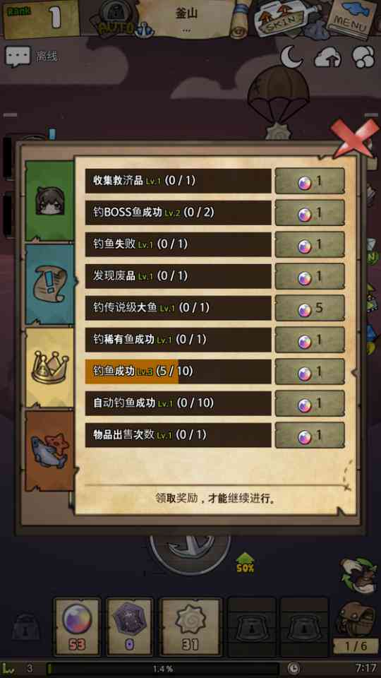 FFBE国服全方位解决挂土脚本问题：最新教程、使用方法与风险规避指南