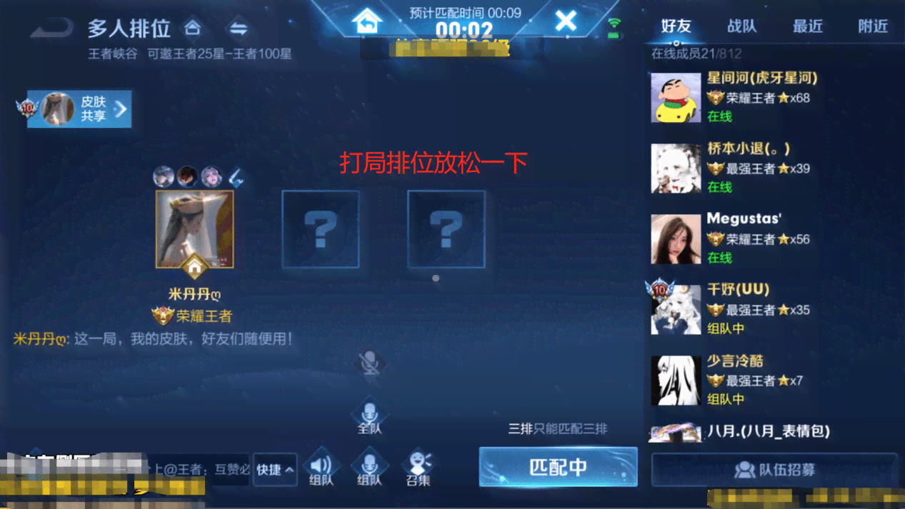 FFBE国服全方位解决挂土脚本问题：最新教程、使用方法与风险规避指南