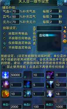 FFBE国服全方位解决挂土脚本问题：最新教程、使用方法与风险规避指南