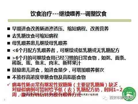 工伤认定的排除因素及常见误区解析