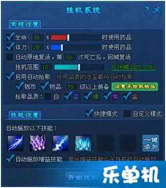 FFBE游戏技能自动释放攻略：一键轻松激活战斗技能