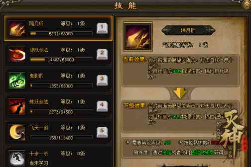 FFBE游戏技能自动释放攻略：一键轻松激活战斗技能