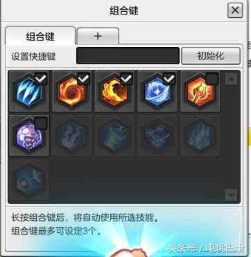 FFBE游戏技能自动释放攻略：一键轻松激活战斗技能