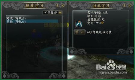 FFBE游戏技能自动释放攻略：一键轻松激活战斗技能