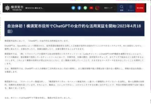 ai写作免费一键生成软件推荐：哪个好且适合公文撰写