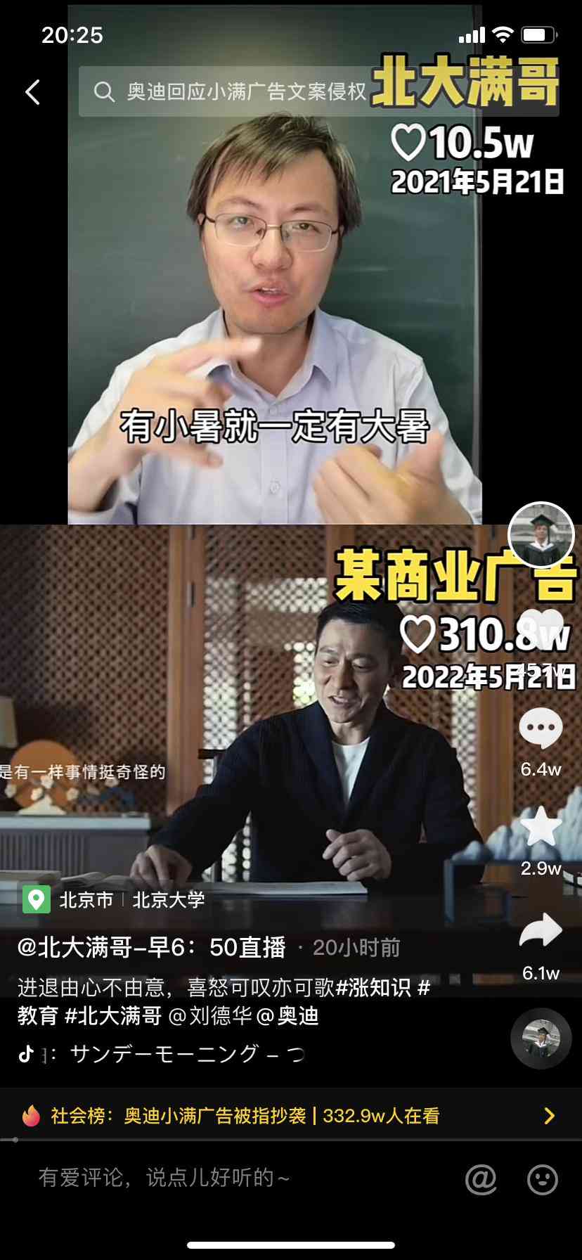 AI智能广告文案助手：一键生成多样化营销文案，全方位提升广告效果与效率