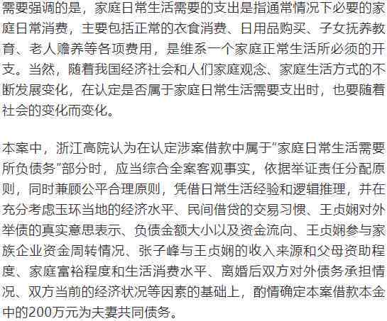 工伤认定的举证责任指南：详解不应认定工伤的情形与证据要求