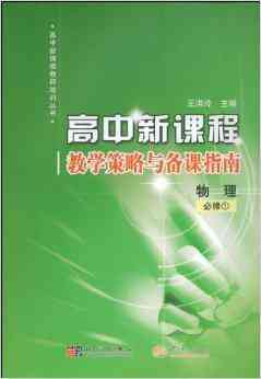 轻盈蜕变：高效减肥策略与实践指南