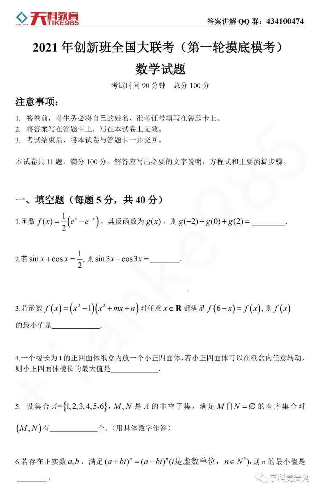 工伤认定中常见的排除情况及详细解释：全面梳理不宜认定为工伤的各类情形