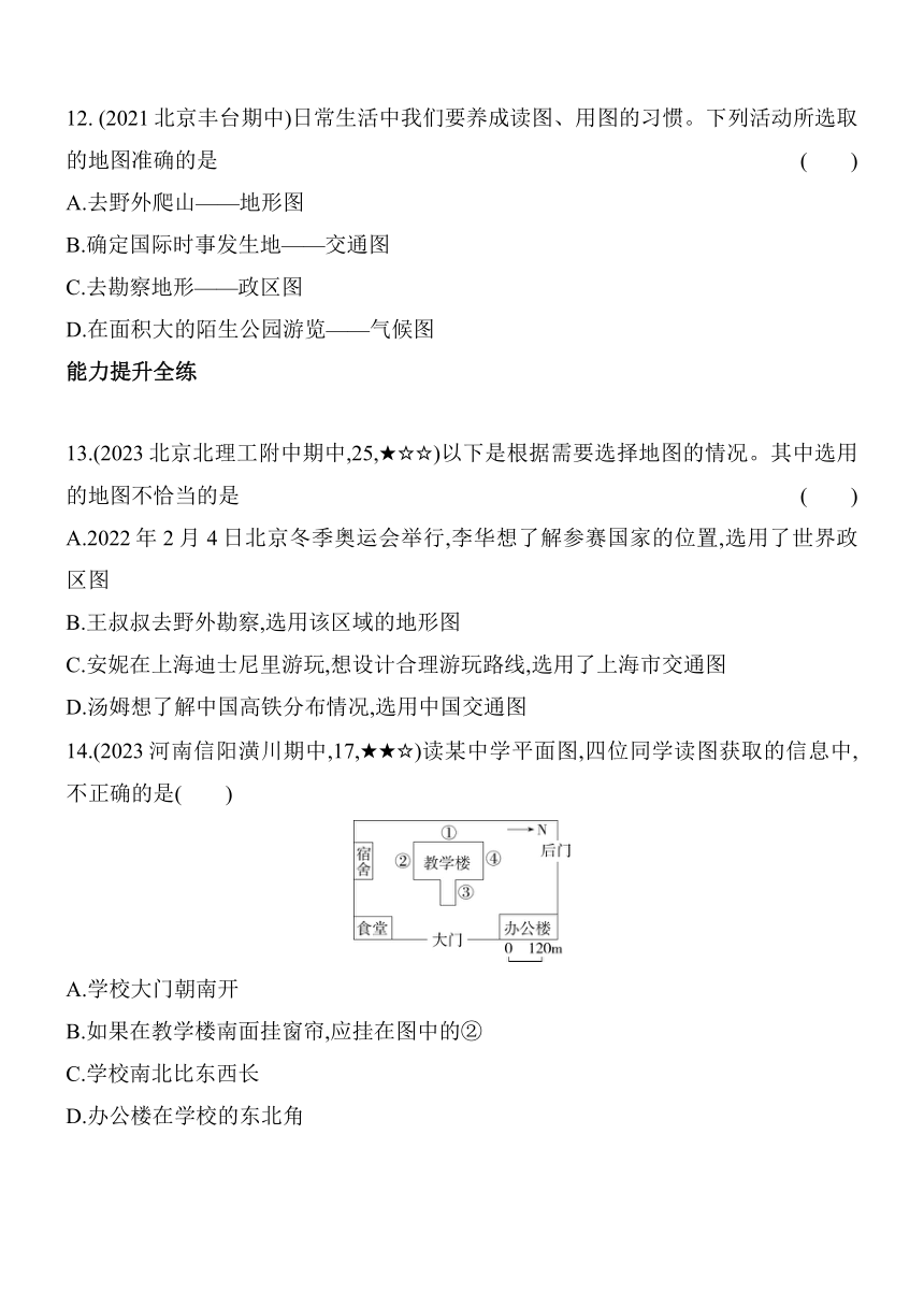 工伤认定中常见的排除情况及详细解释：全面梳理不宜认定为工伤的各类情形