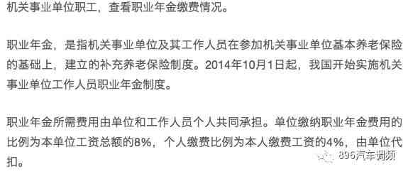 工伤认定争议：不予工伤认定答辩状及相关证据陈述