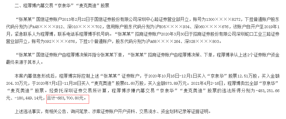 工伤赔偿争议应诉答辩状范例：法律条文适用与事实依据解析