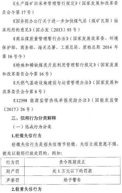 nn不应认定工伤的情况说明：单位不认构成工伤的详细情况说明范文