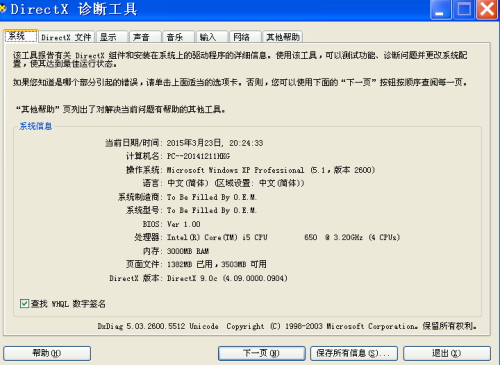 高效AI运算：构建专业级电脑配置指南