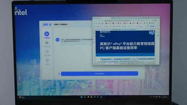 2023年AI电脑配置指南：全面覆AI2020及未来应用需求