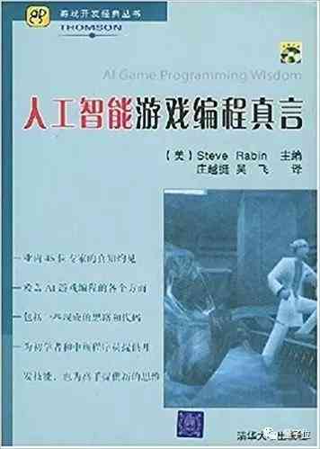 人工智能脚本：编写与识别答题辅助全解析