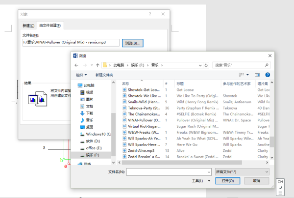 智能语音识别写作助手：一站式解决语音转文字、编辑与高效文档制作需求