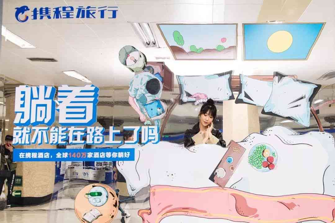 'AI绘画魔法：朋友圈照片艺术风文案创作'