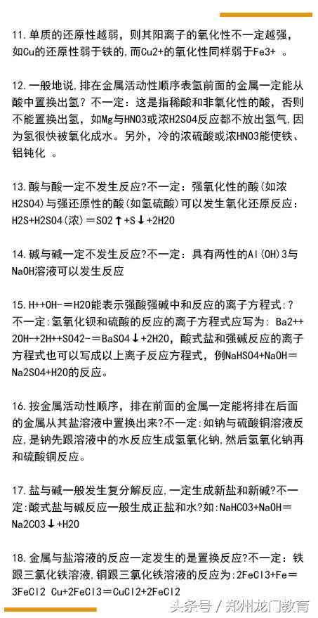 全面解析博弈论：从经典案例到实际应用，一文掌握博弈论文案必备素材