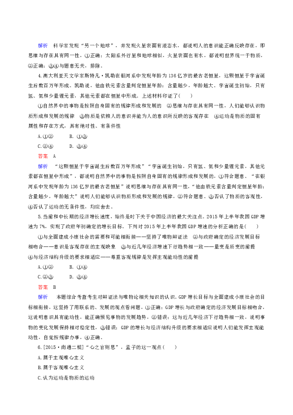 博弈论文案里的内容是哪本书写的好及其具体出处探究