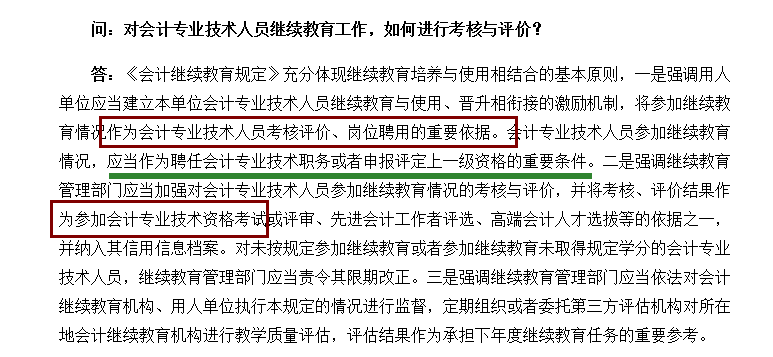 工伤认定中的四项禁忌：哪些情况不得划入工伤范畴