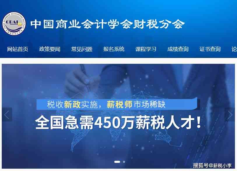 AI写作培训：报名课程是否值得？全面分析报班利弊与自学效果对比