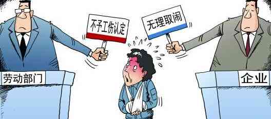 不得认定工伤的情况是什么：不得认定为工伤的情形及条件有哪些