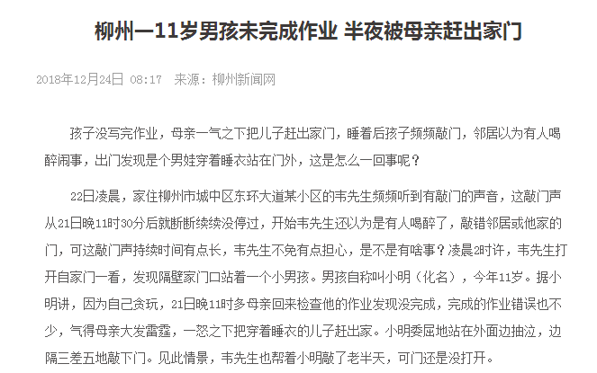 AI辅助下大学生作业撰写的合理性与边界探讨