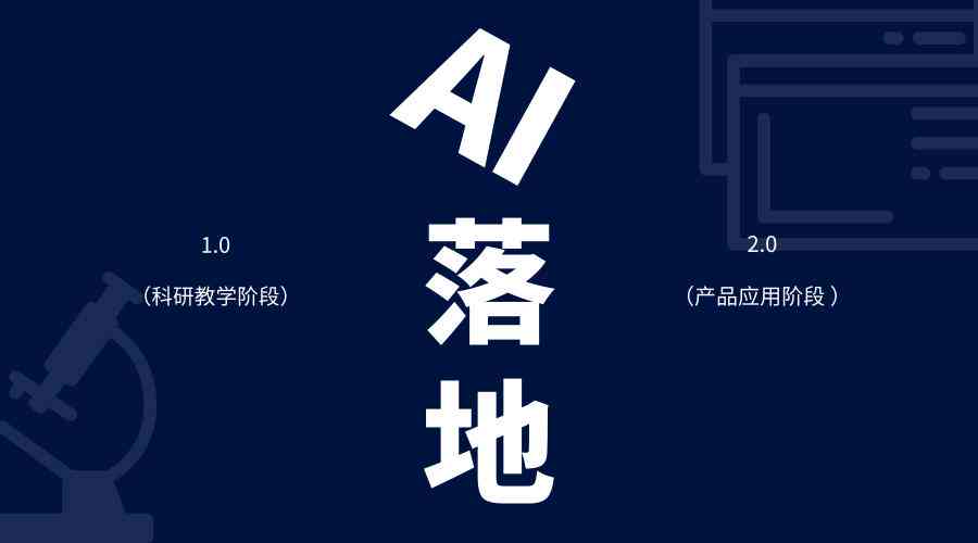 AI智能系统开发综合成本分析及优化策略