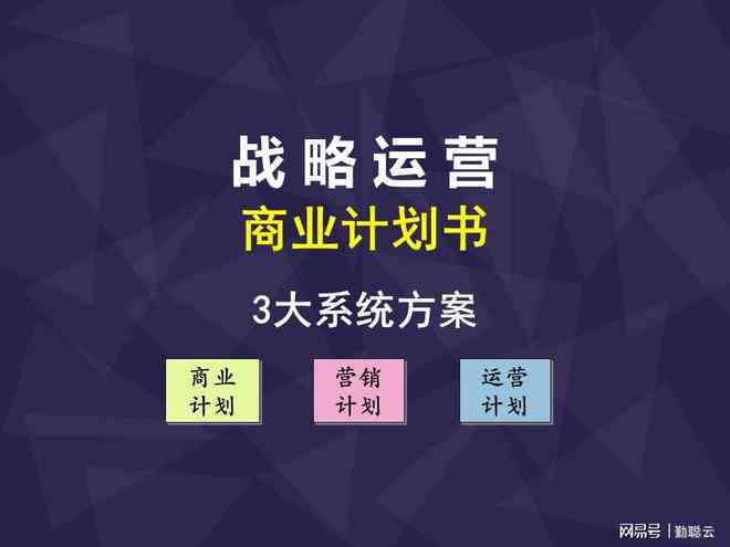 全面解析AI技术在营销中的应用：涵策略、案例与高效传文案撰写指南