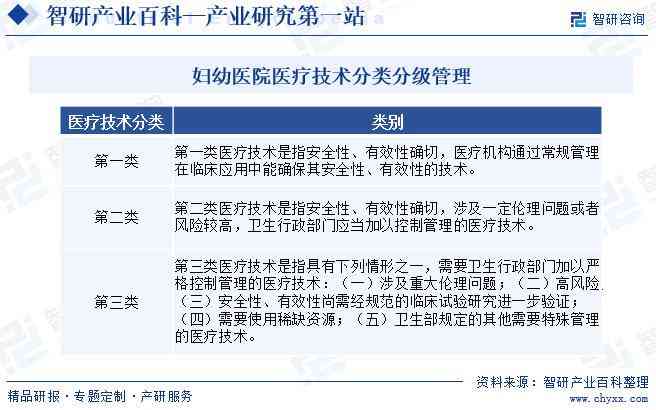 工伤认定中的禁忌与常见排除情况解析