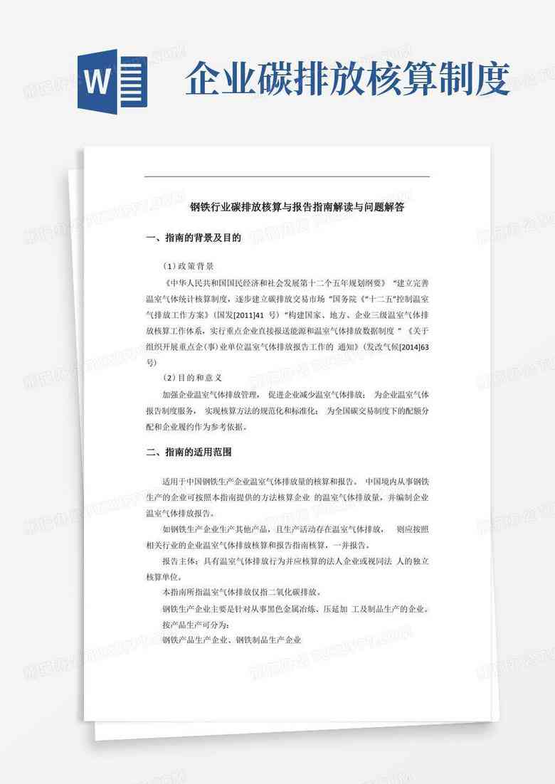 全面指南：如何准确解读各类检验报告及常见问题解析