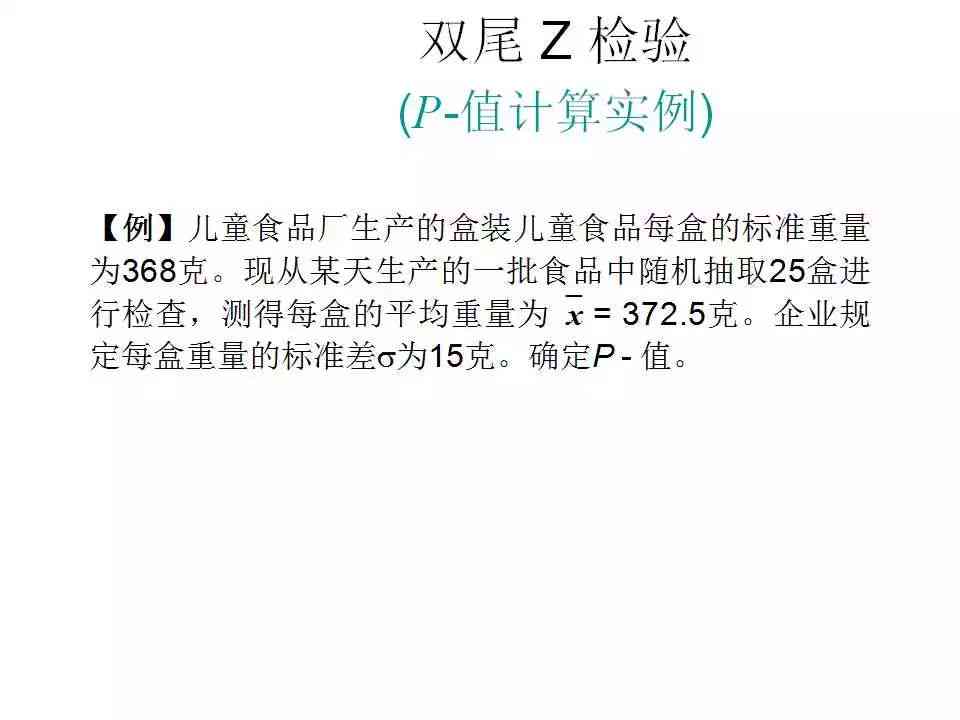 深入解析检验报告单：轻松掌握关键数据与指标解读