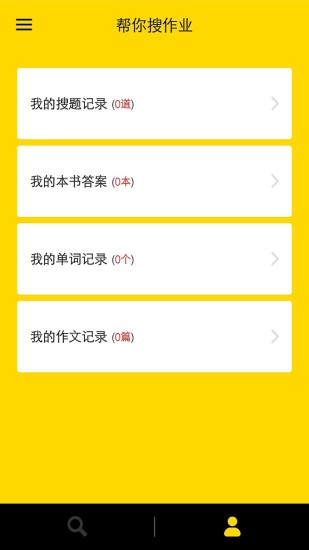 快对作业怎么打开别人主页及全屏搜题，如何使用与直接打开方法详解