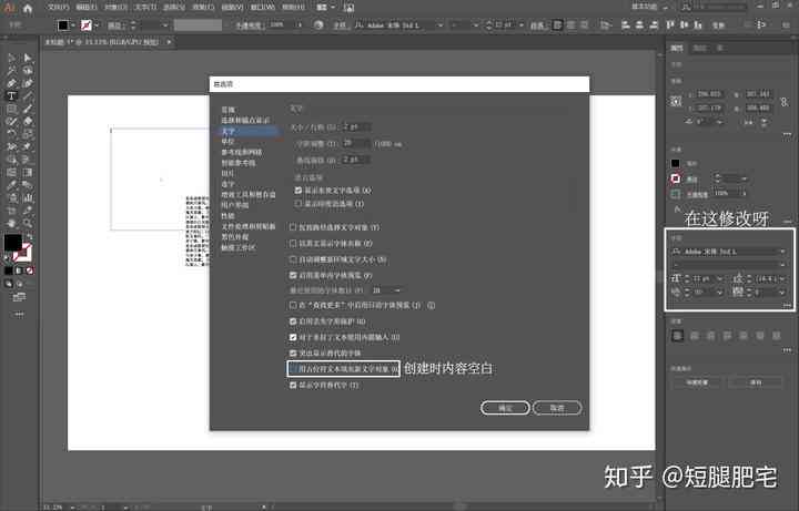 AI脚本插件操作指南：如何打开网页文件及常见问题解决方案全解析