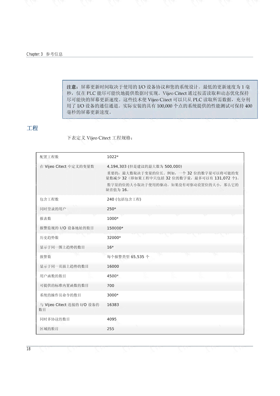 '2021智能AI脚本编程指南与实践'