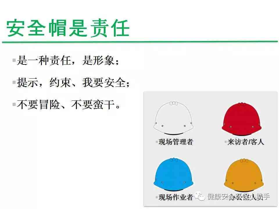 不安全帽责任多少年，罚款金额、性质、是否扣分及行为分类详解