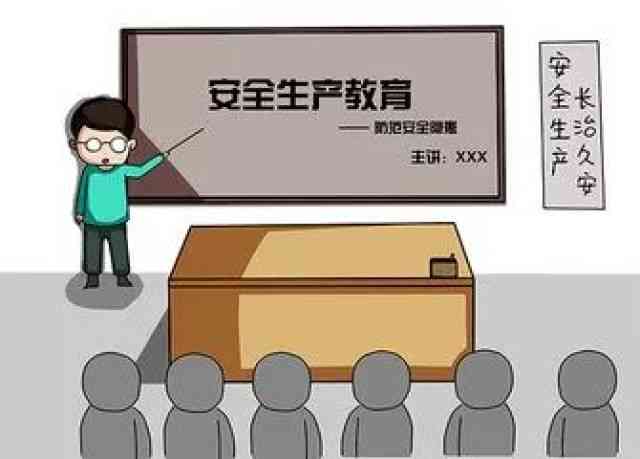 '违反安全规定：不佩安全帽行为的认定与后果'