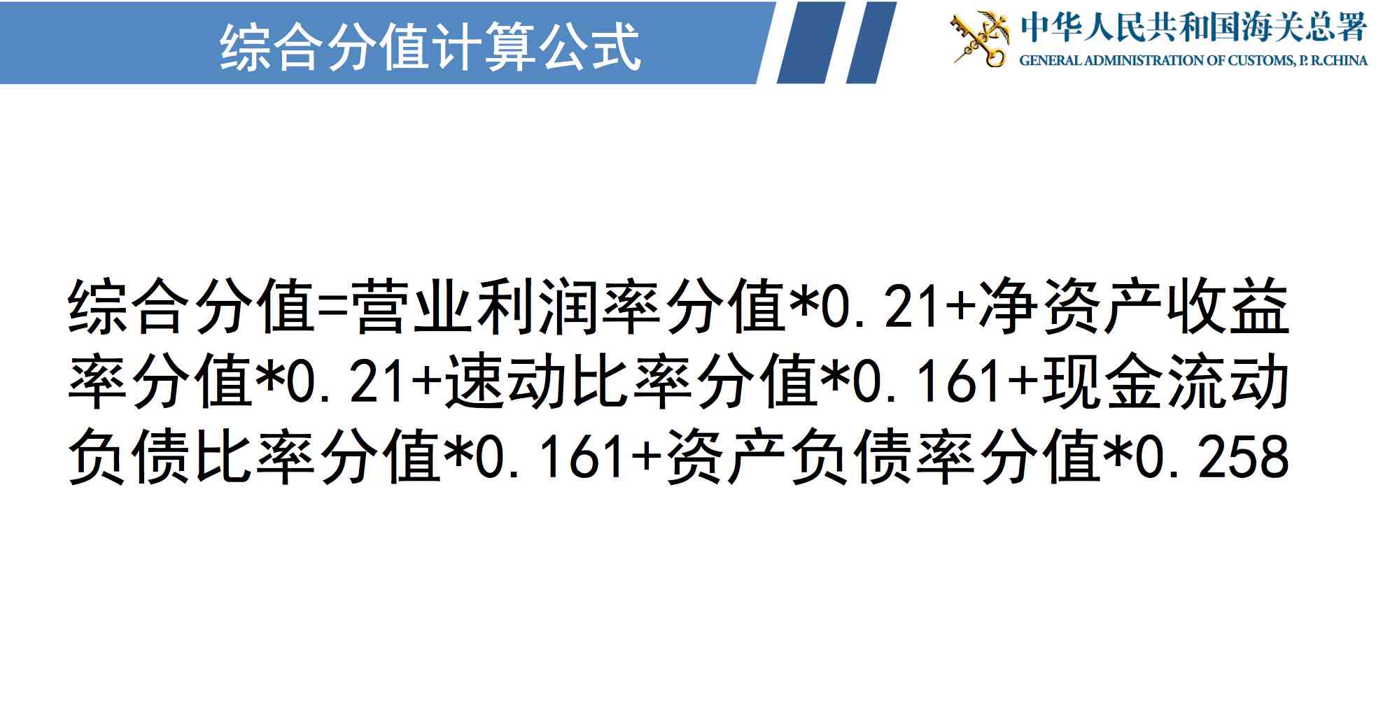 不安全帽认定工伤标准最新规定及详细数额解读