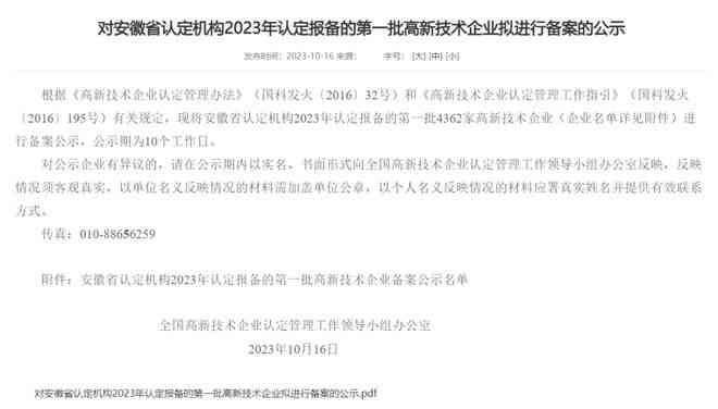 公司工伤没有报备怎么办：员工工伤未及时备案及单位未上报工伤申请处理指南