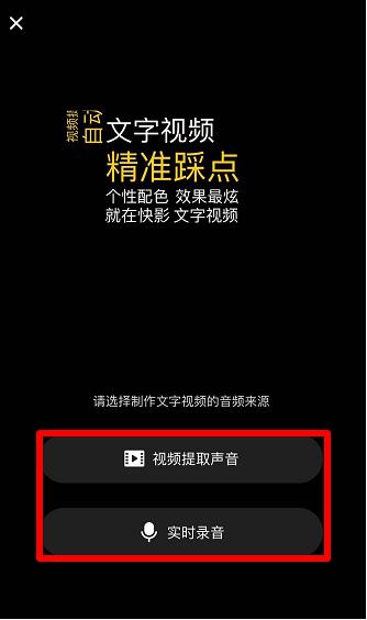 抖音如何AI生成文案字幕内容及制作方法