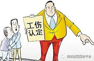 '工伤认定疑虑：如何应对不敢确认工伤的困境'