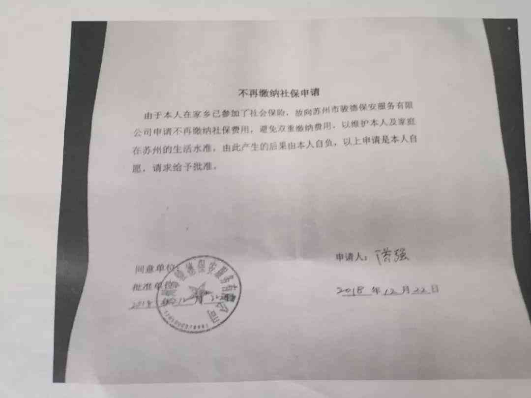 不认可工伤认定怎么办：用人单位如何举证及应对不认可工伤认定书