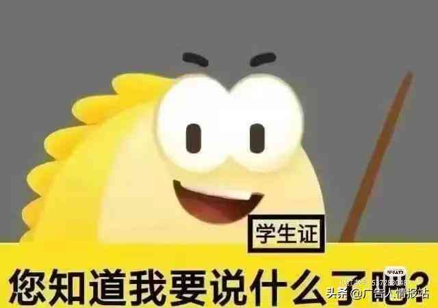 闲鱼文案怎么写吸引人：撰写高效应售文案技巧