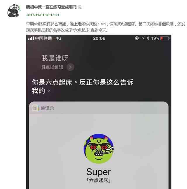 闲鱼ai生成文案怎么做