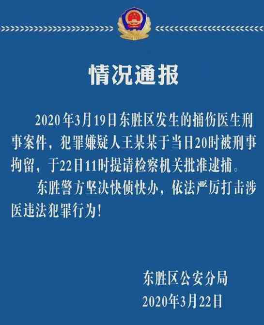 病因未明情况下工伤认定新规解析