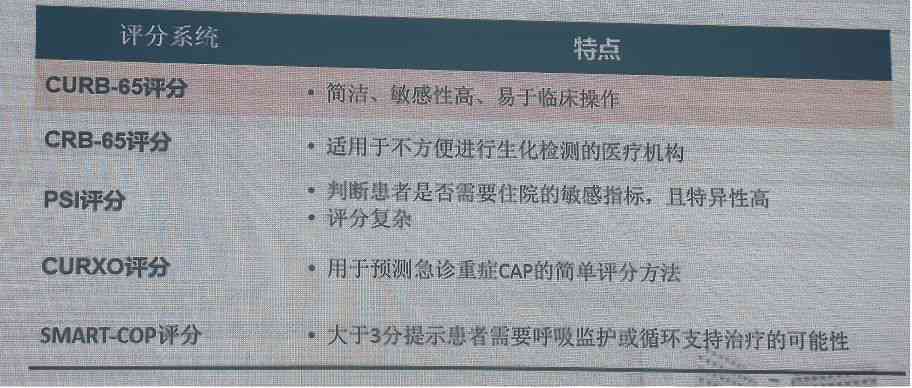 病因探寻：解析病因不明的疾病诊断与治疗难题判断题