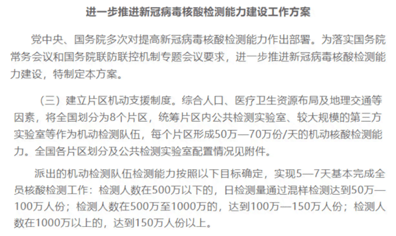 病因探寻：解析病因不明的疾病诊断与治疗难题判断题