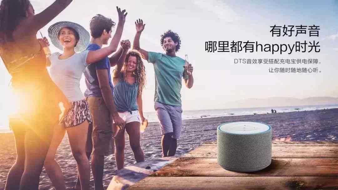 深度解析：中国移动AI智能音箱综合性能评测与用户使用指南