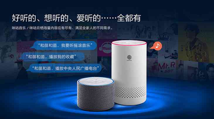 中国移动智能音箱S1mini：连接网络方法、使用说明书及小福袋特色介绍